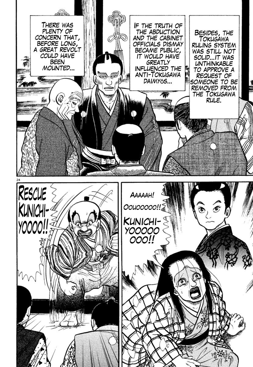 Azumi Chapter 245 page 24 - Chapter 245: Communication