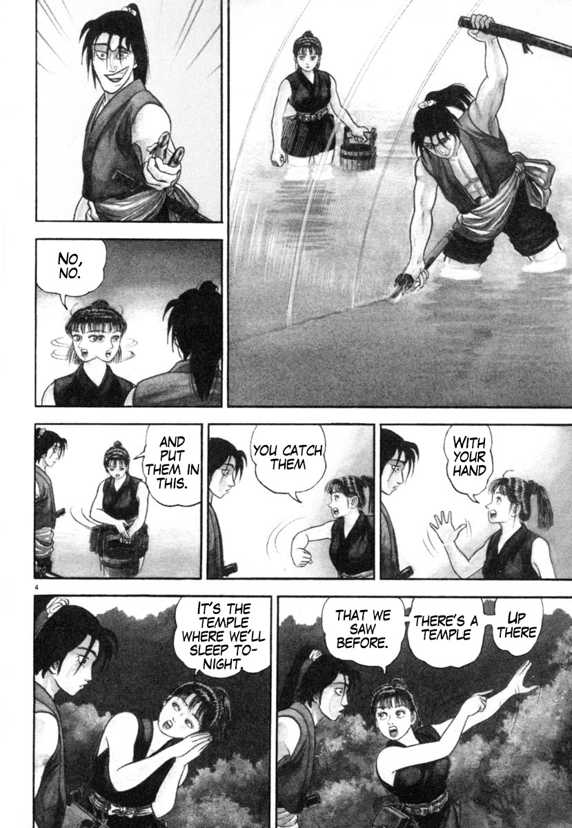 Azumi Chapter 245 page 4 - Chapter 245: Communication