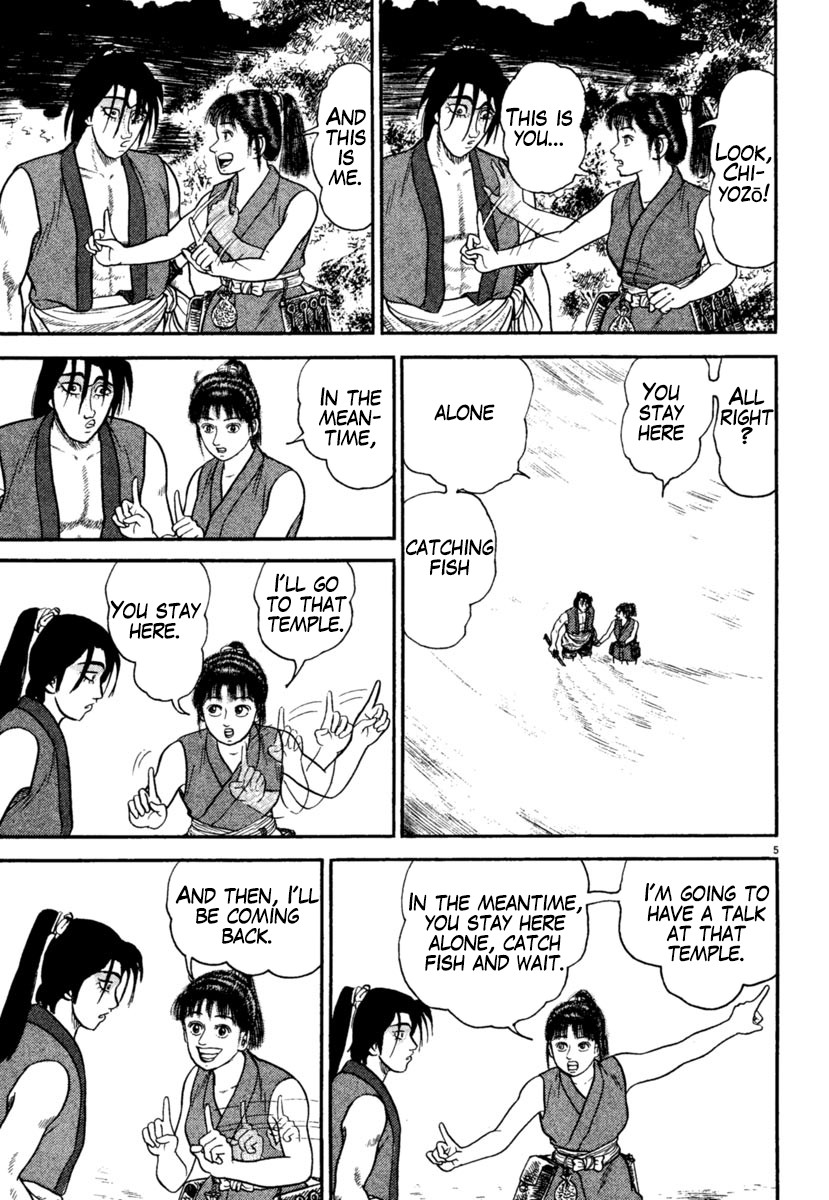 Azumi Chapter 245 page 5 - Chapter 245: Communication