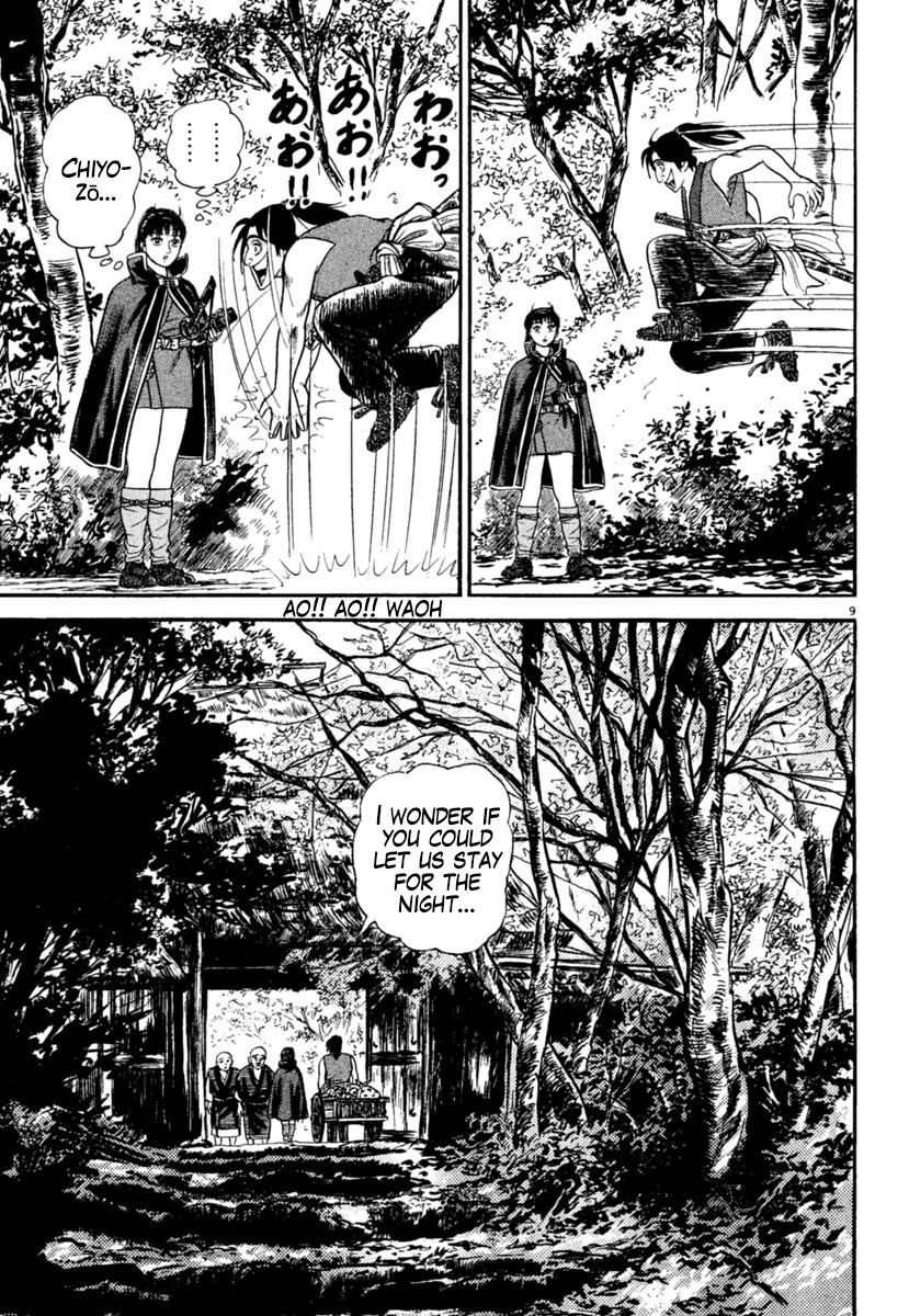 Azumi Chapter 245 page 9 - Chapter 245: Communication