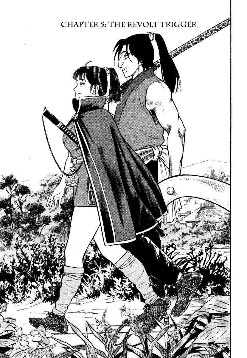 Azumi Chapter 246 page 1 - Chapter 246: The Revolt Trigger