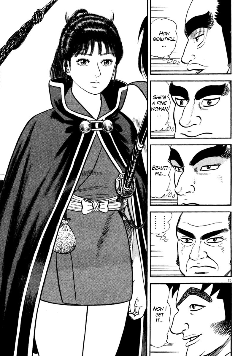 Azumi Chapter 246 page 25 - Chapter 246: The Revolt Trigger
