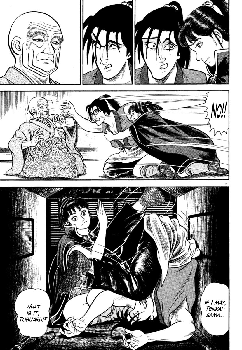 Azumi Chapter 246 page 5 - Chapter 246: The Revolt Trigger