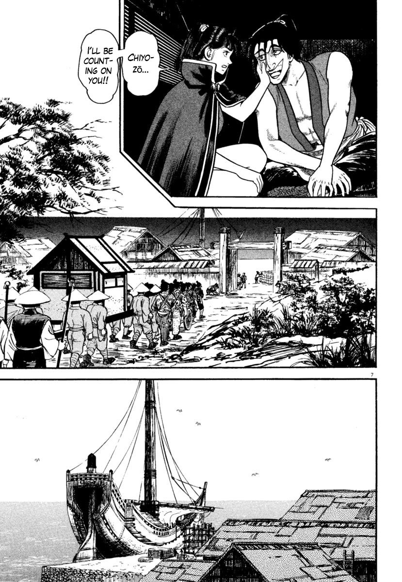 Azumi Chapter 246 page 7 - Chapter 246: The Revolt Trigger