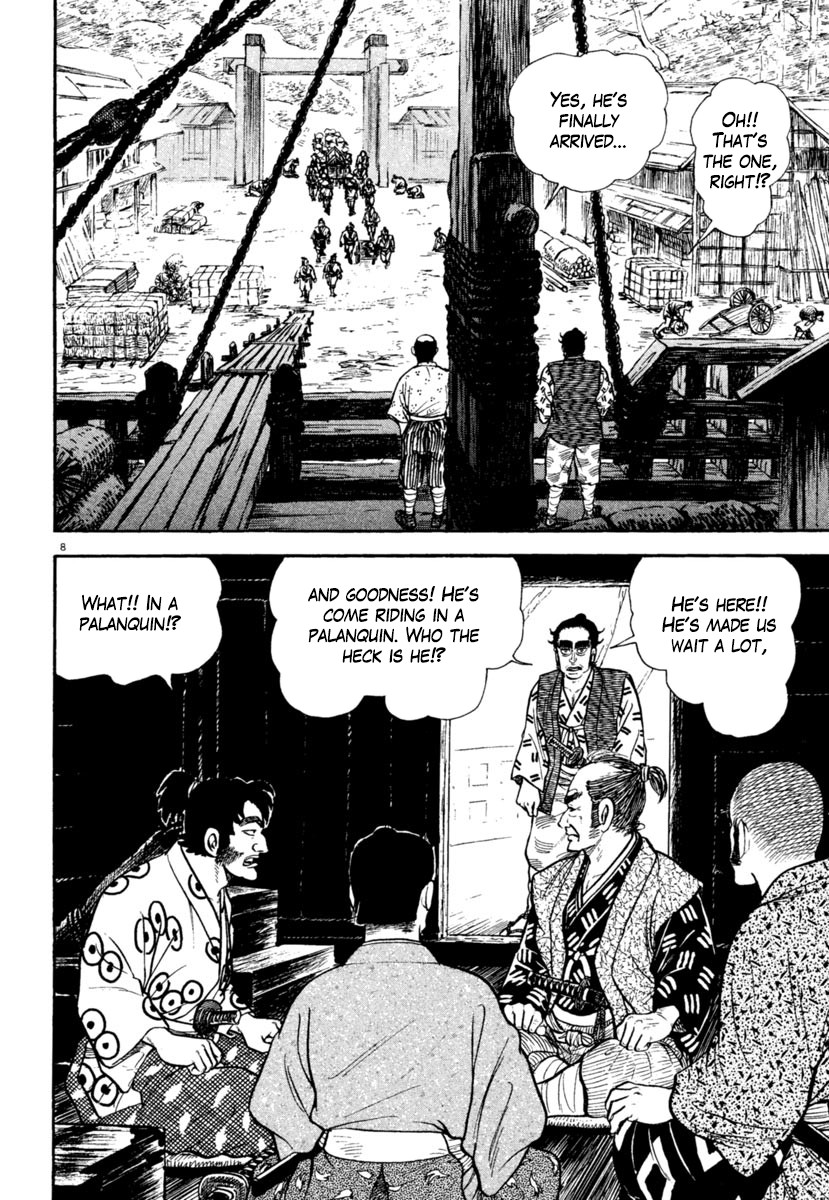 Azumi Chapter 246 page 8 - Chapter 246: The Revolt Trigger