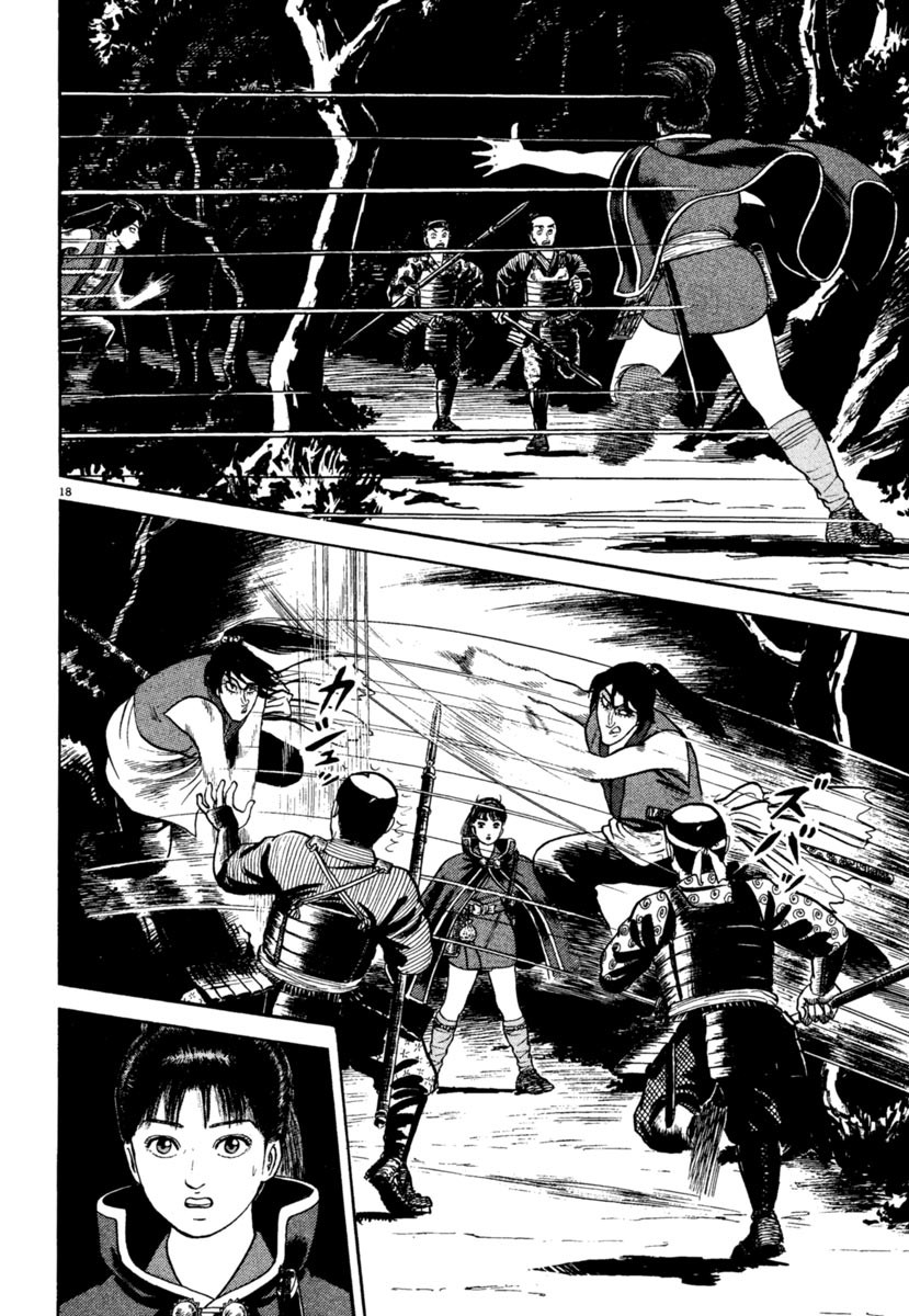 Azumi Chapter 247 page 18 - Chapter 247: Enemy Territory Infiltration