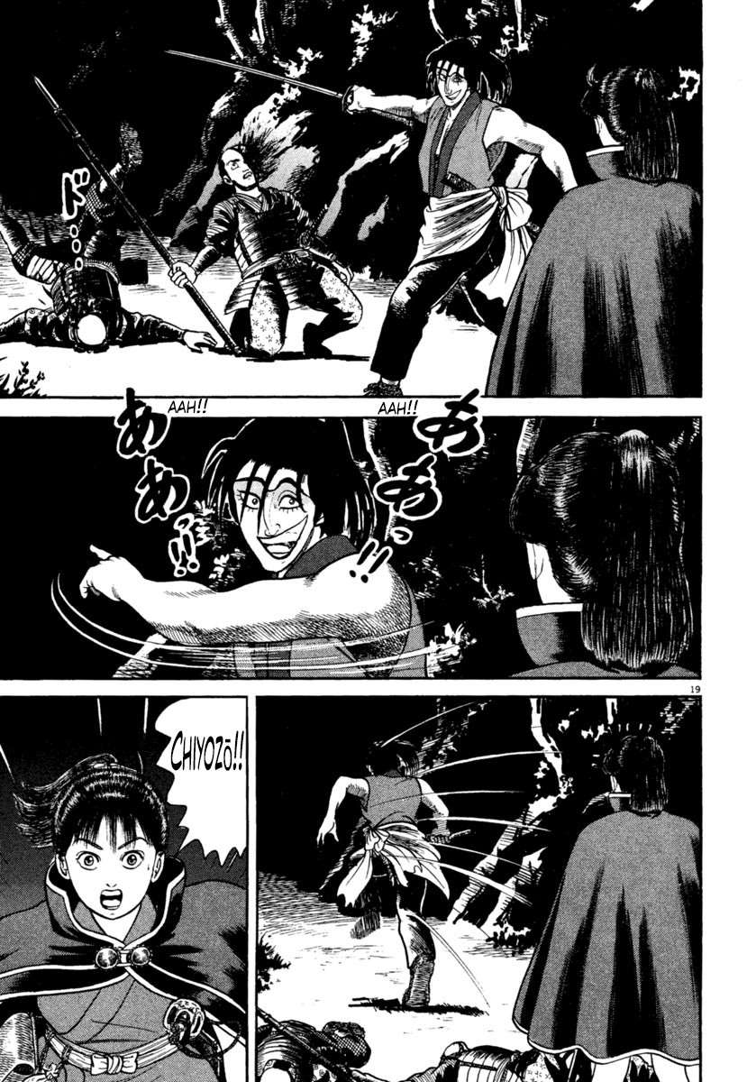 Azumi Chapter 247 page 19 - Chapter 247: Enemy Territory Infiltration