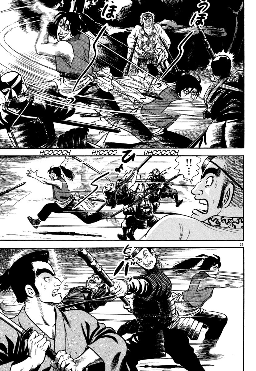 Azumi Chapter 247 page 23 - Chapter 247: Enemy Territory Infiltration