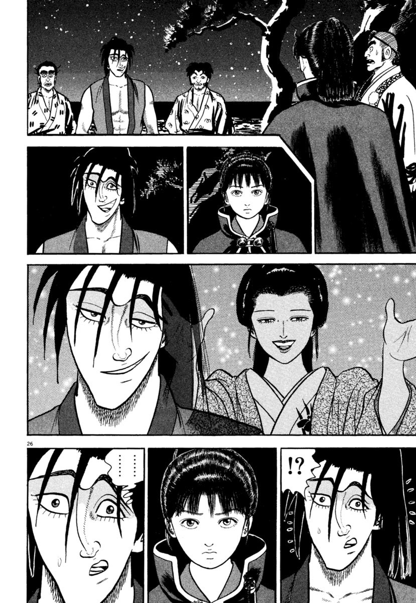 Azumi Chapter 247 page 26 - Chapter 247: Enemy Territory Infiltration