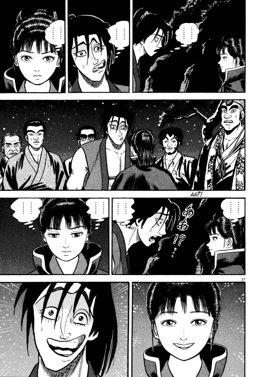Azumi Chapter 247 page 27 - Chapter 247: Enemy Territory Infiltration