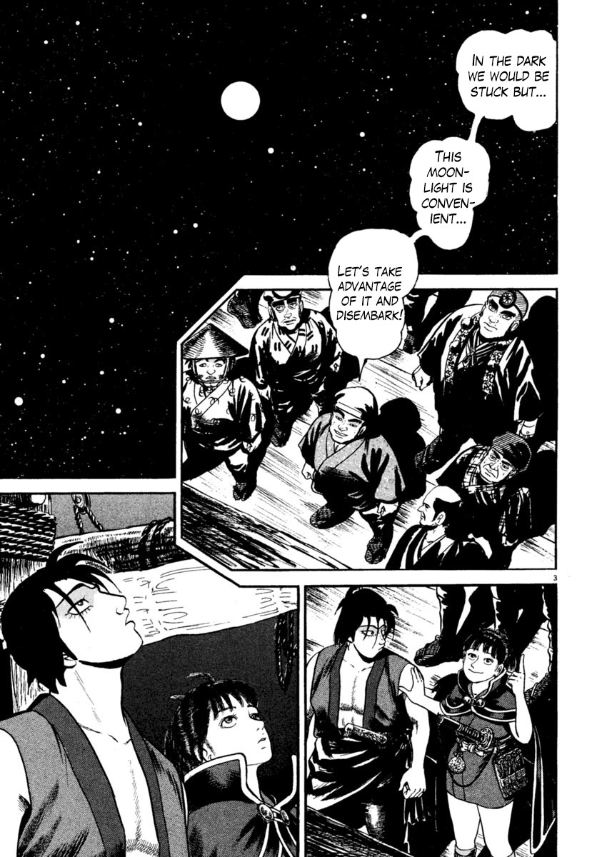 Azumi Chapter 247 page 3 - Chapter 247: Enemy Territory Infiltration