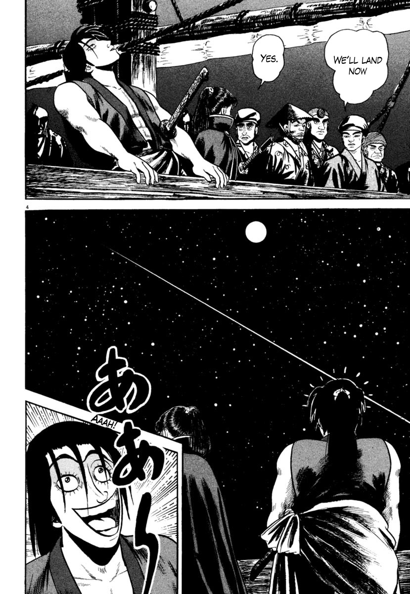 Azumi Chapter 247 page 4 - Chapter 247: Enemy Territory Infiltration