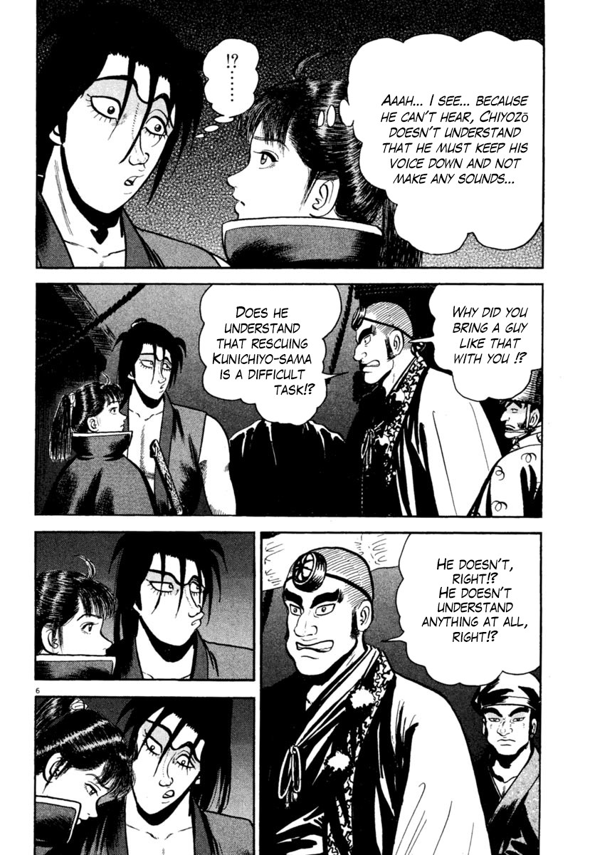 Azumi Chapter 247 page 6 - Chapter 247: Enemy Territory Infiltration