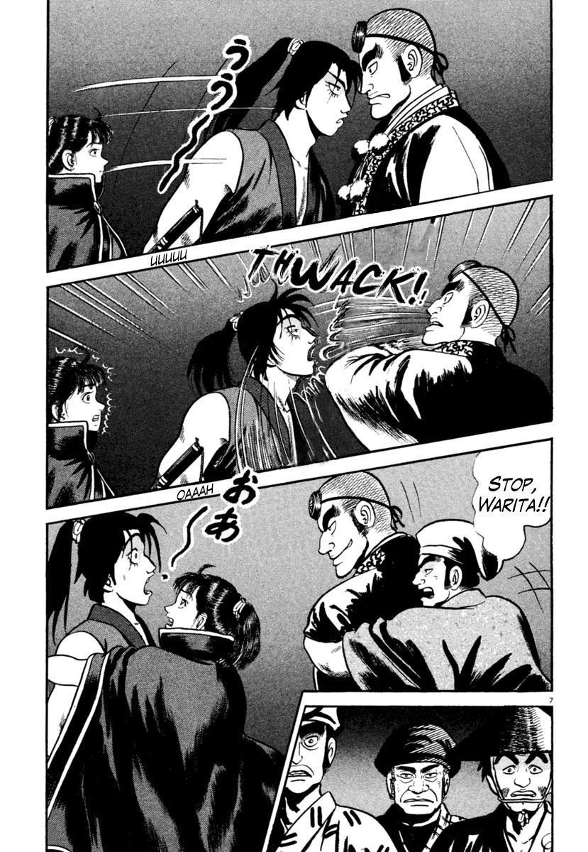Azumi Chapter 247 page 7 - Chapter 247: Enemy Territory Infiltration