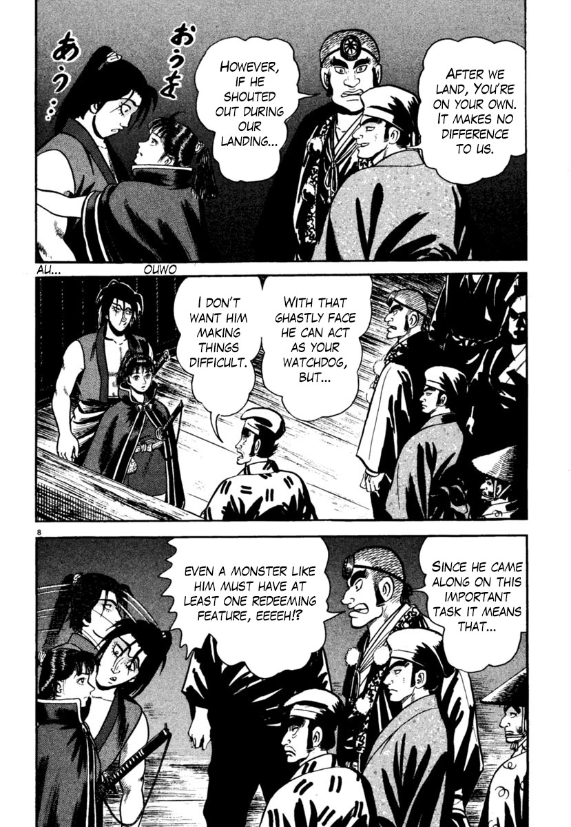 Azumi Chapter 247 page 8 - Chapter 247: Enemy Territory Infiltration