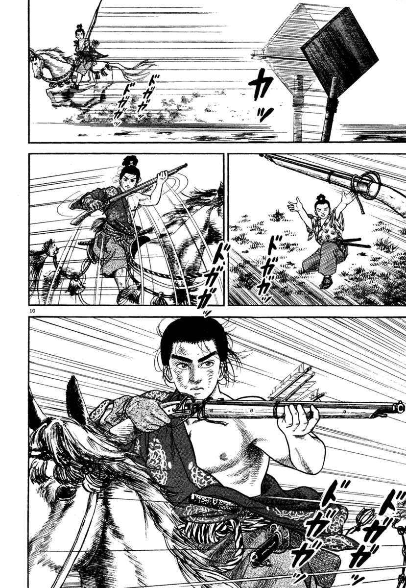 Azumi Chapter 248 page 10 - Chapter 248: The Farthest Leader
