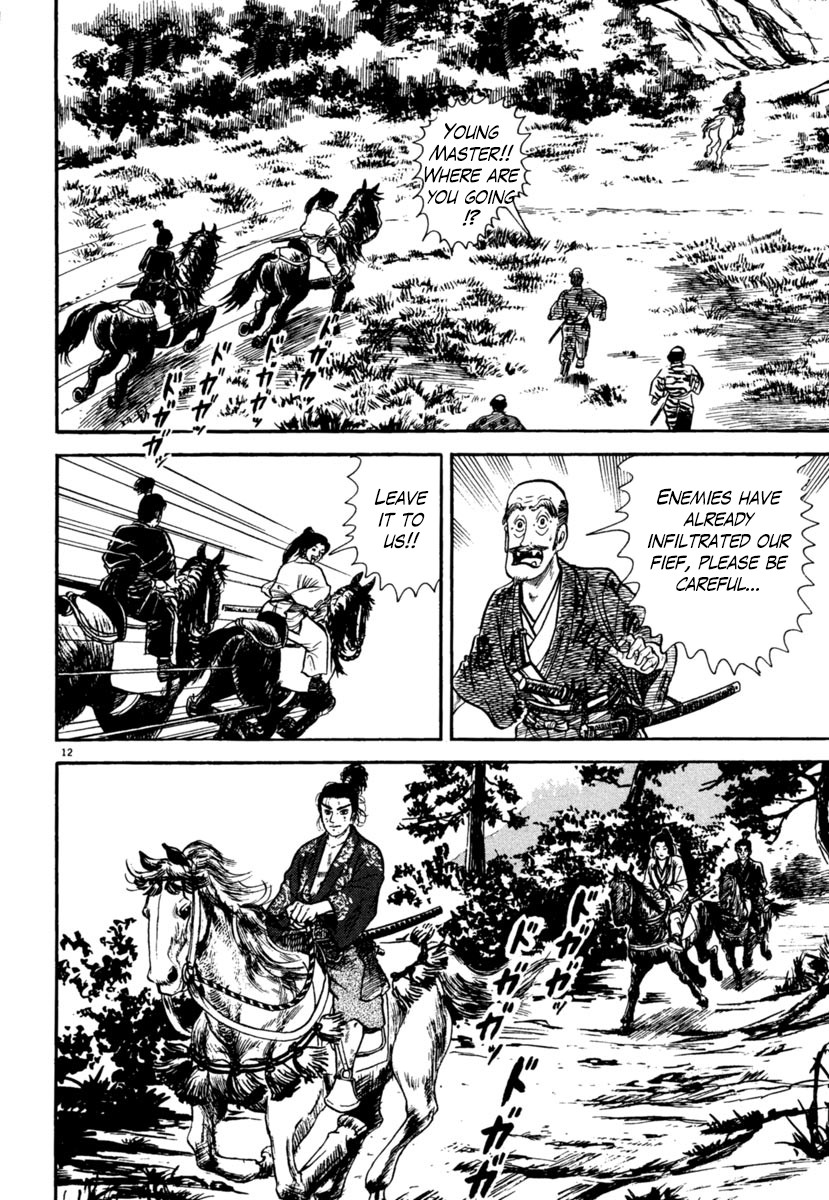 Azumi Chapter 248 page 12 - Chapter 248: The Farthest Leader