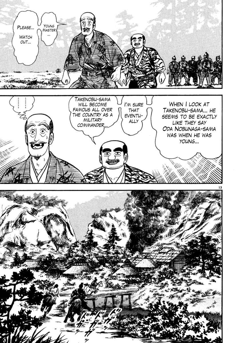 Azumi Chapter 248 page 13 - Chapter 248: The Farthest Leader