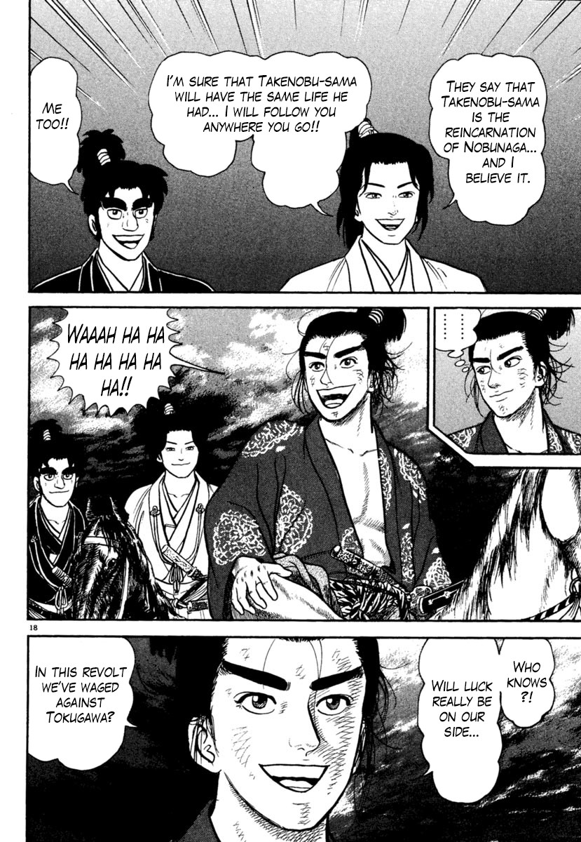 Azumi Chapter 248 page 18 - Chapter 248: The Farthest Leader