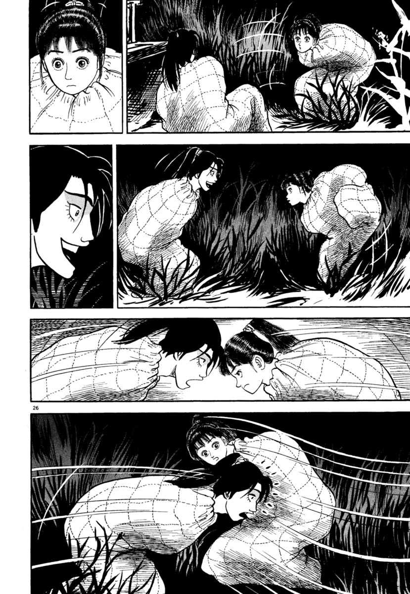 Azumi Chapter 248 page 26 - Chapter 248: The Farthest Leader