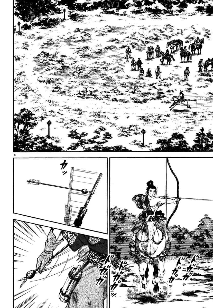 Azumi Chapter 248 page 8 - Chapter 248: The Farthest Leader