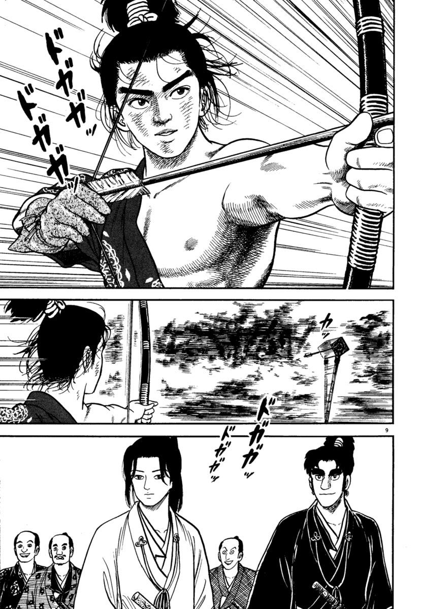 Azumi Chapter 248 page 9 - Chapter 248: The Farthest Leader