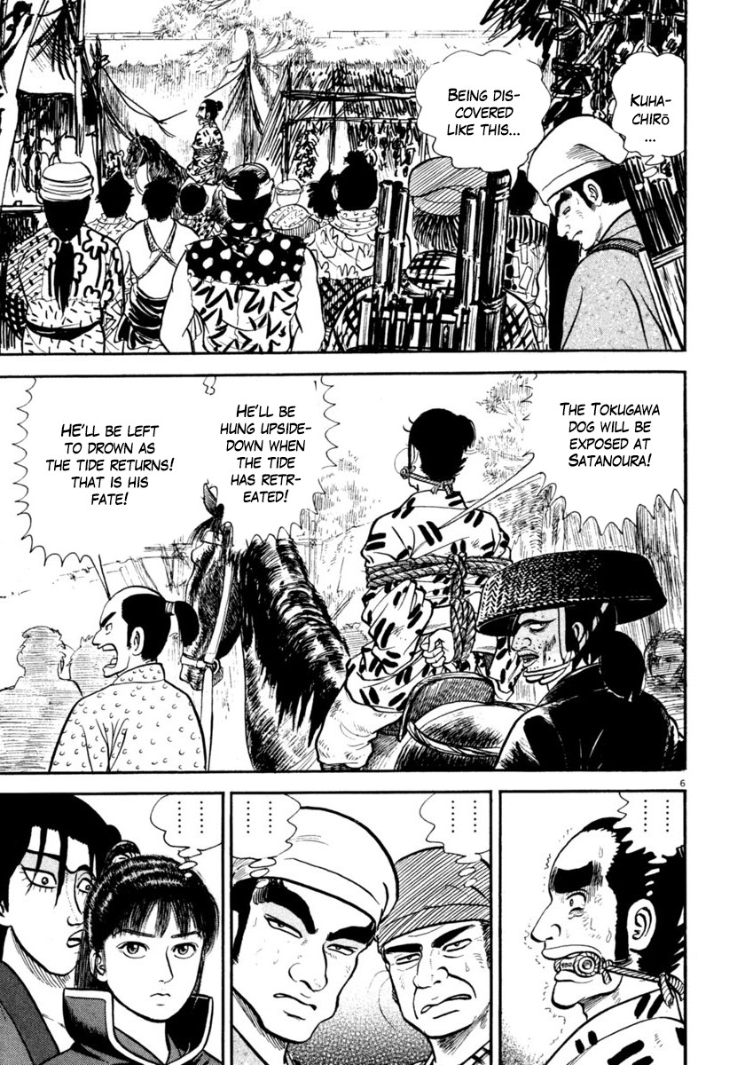Azumi Chapter 249 page 11 - Chapter 249: Apprehension