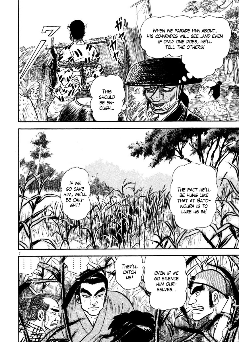 Azumi Chapter 249 page 12 - Chapter 249: Apprehension