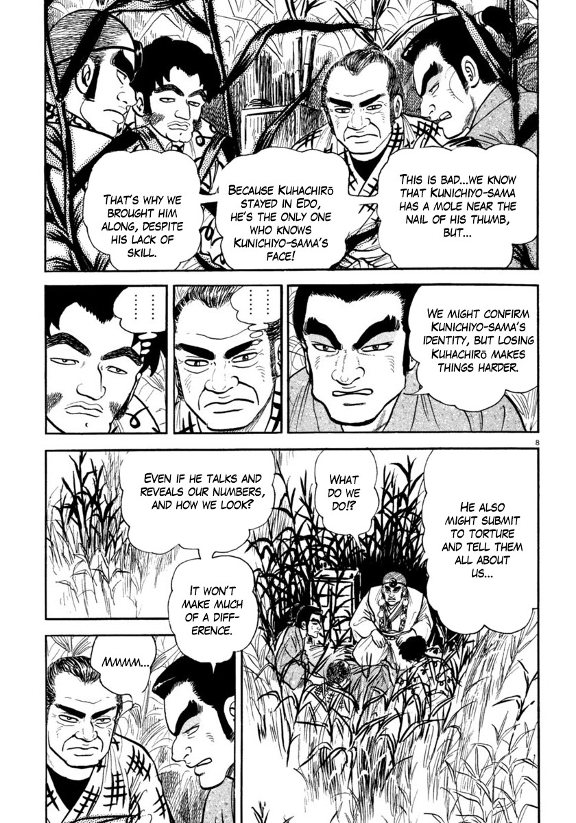 Azumi Chapter 249 page 13 - Chapter 249: Apprehension