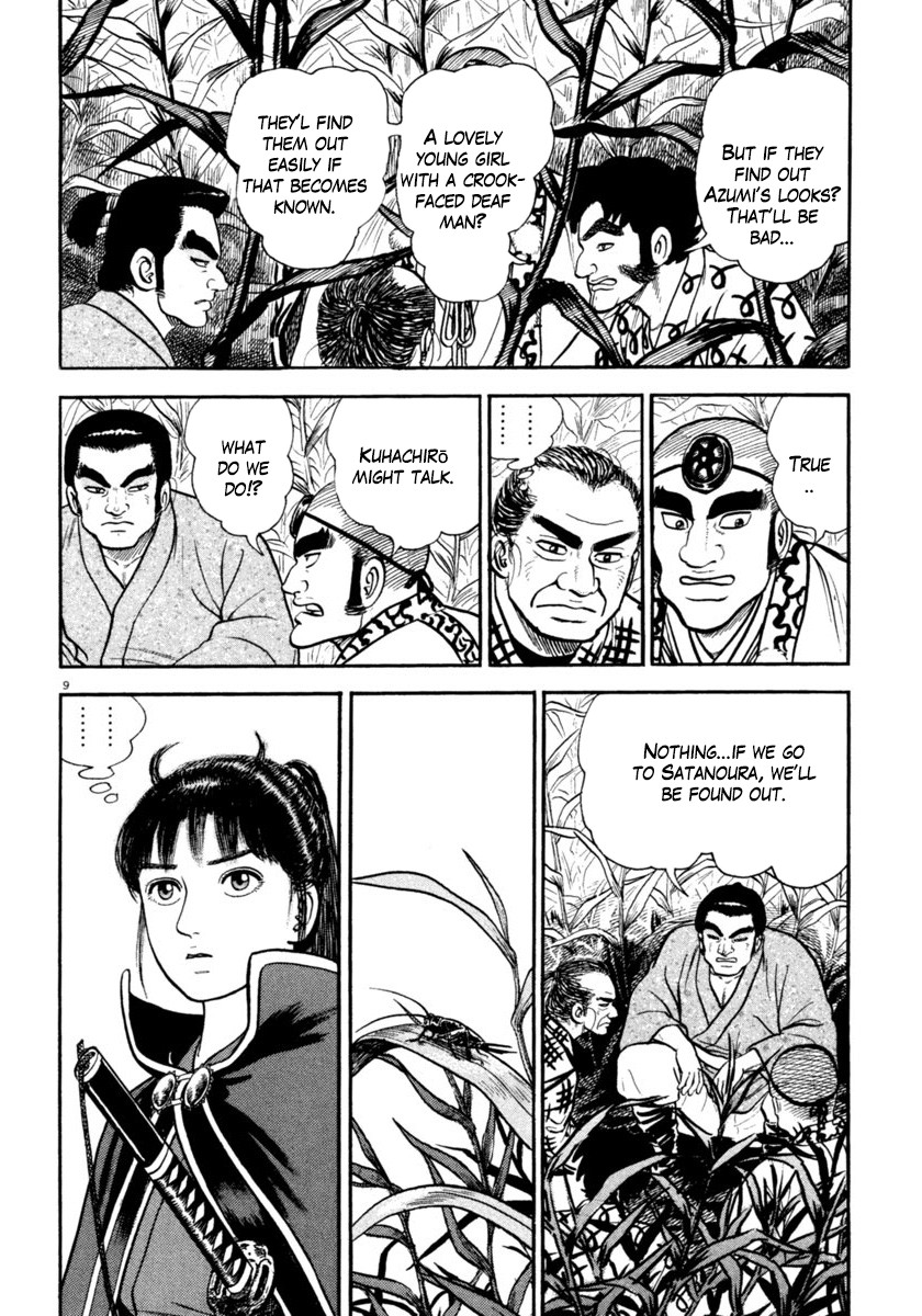 Azumi Chapter 249 page 14 - Chapter 249: Apprehension