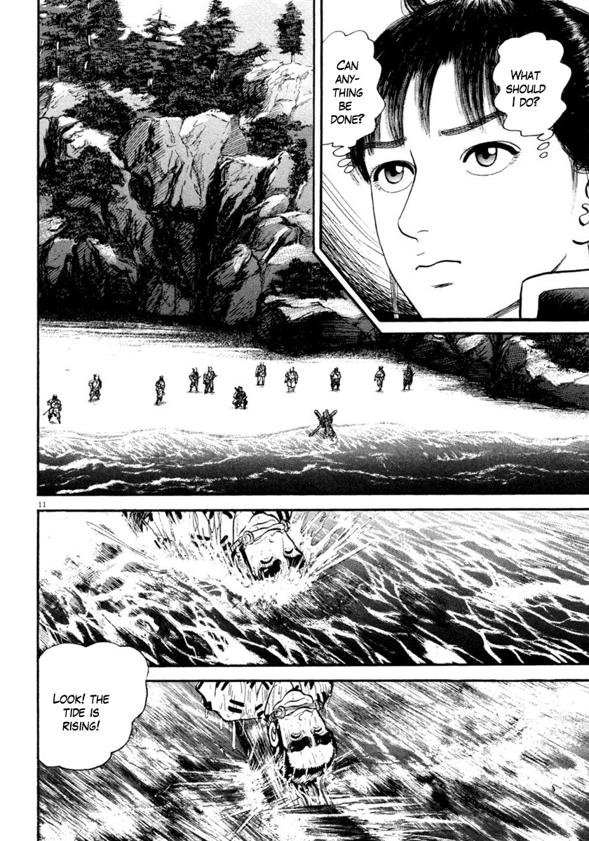 Azumi Chapter 249 page 16 - Chapter 249: Apprehension