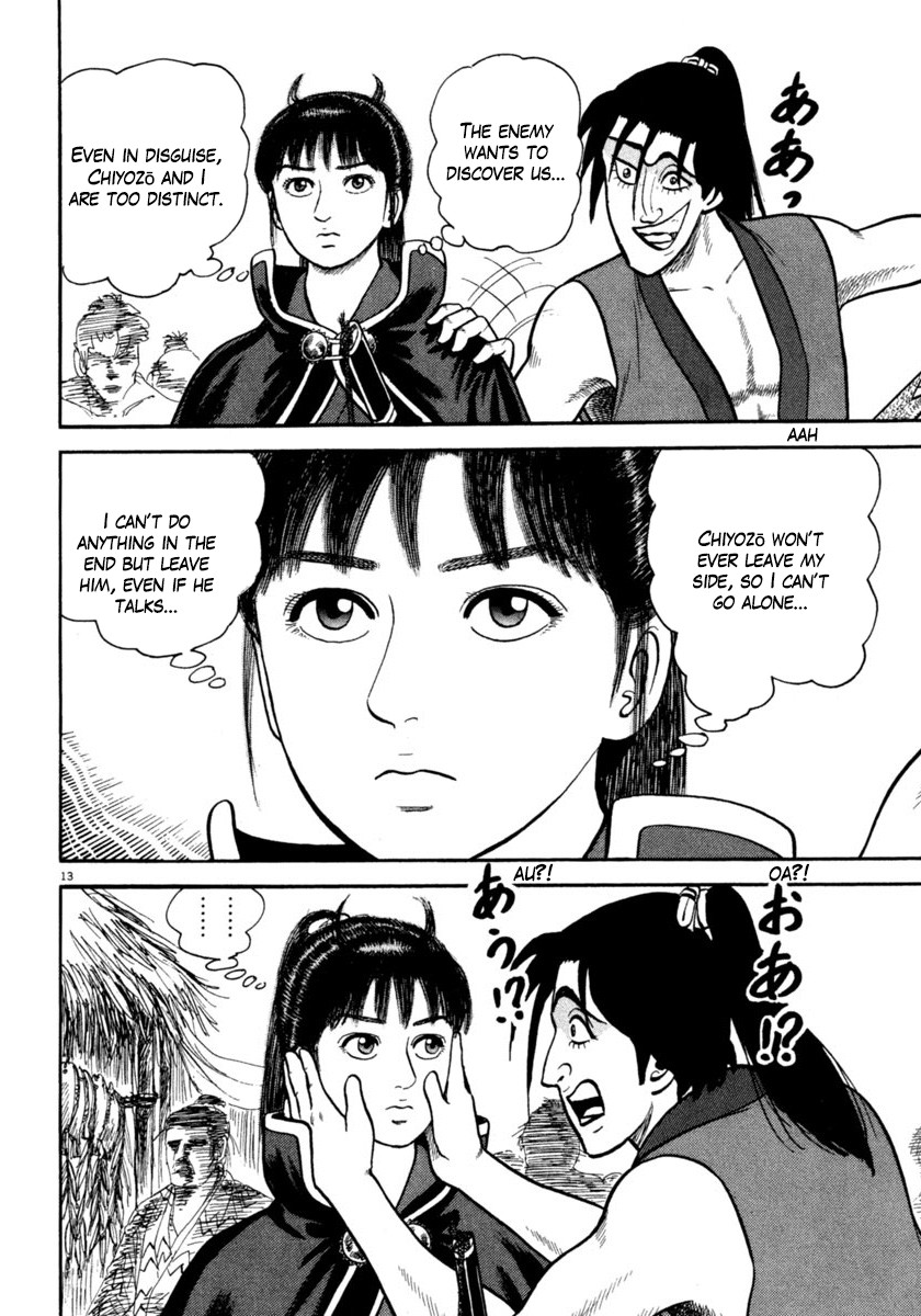 Azumi Chapter 249 page 18 - Chapter 249: Apprehension