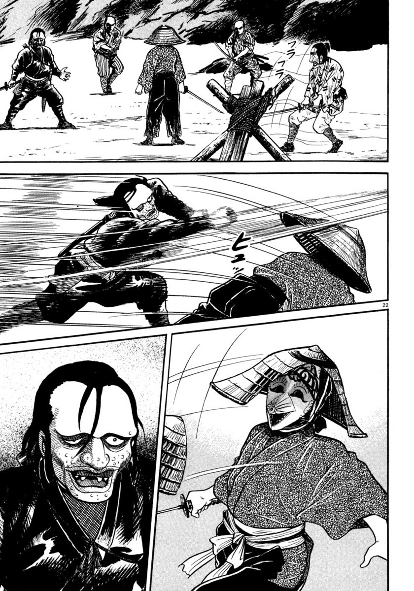 Azumi Chapter 249 page 27 - Chapter 249: Apprehension