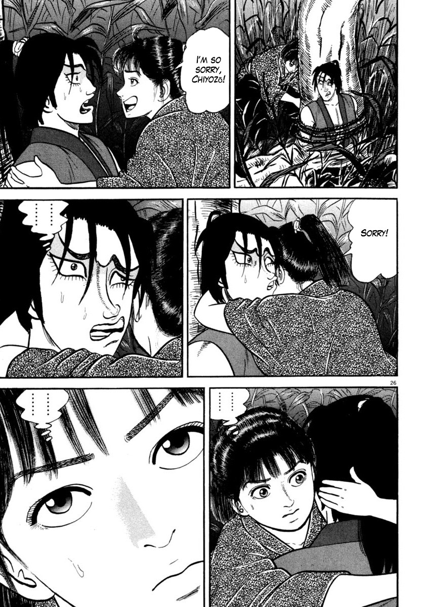 Azumi Chapter 249 page 31 - Chapter 249: Apprehension