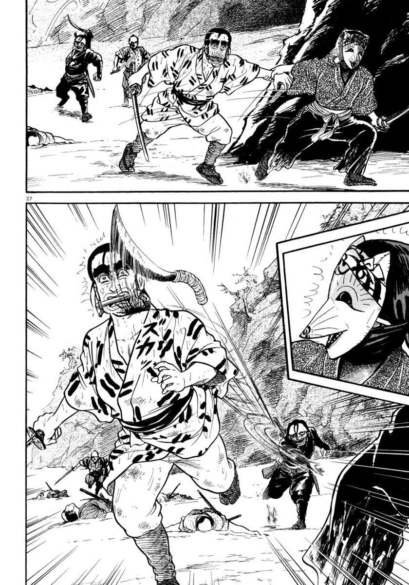 Azumi Chapter 249 page 32 - Chapter 249: Apprehension