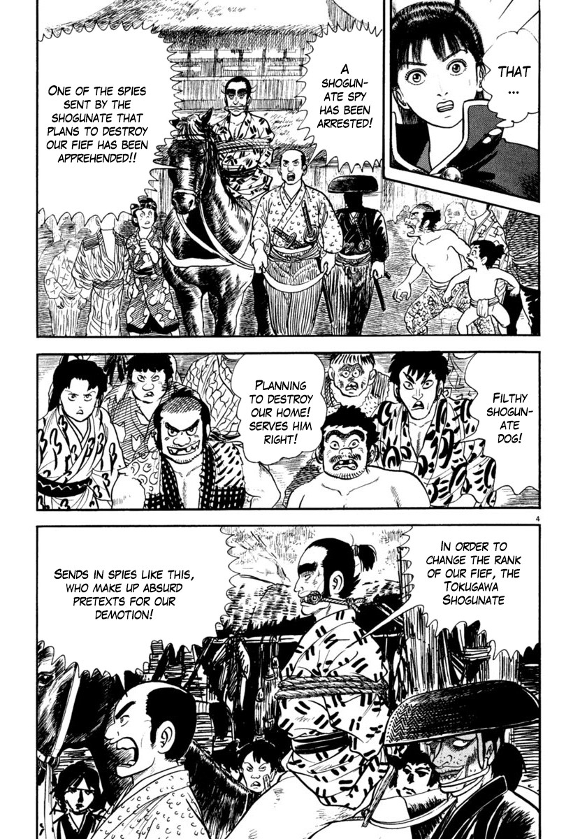 Azumi Chapter 249 page 9 - Chapter 249: Apprehension