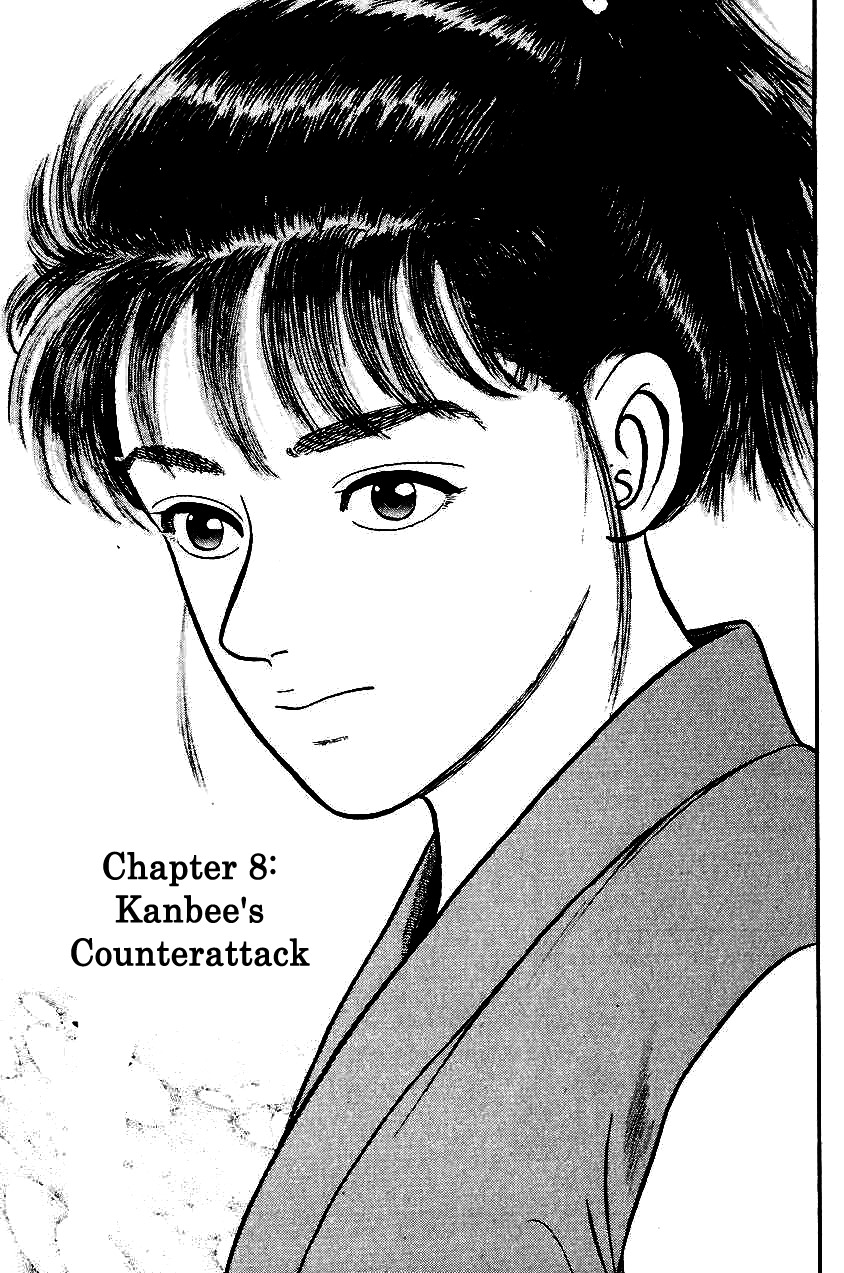 Azumi Chapter 25 page 1 - Chapter 25: Kanbee's Counterattack