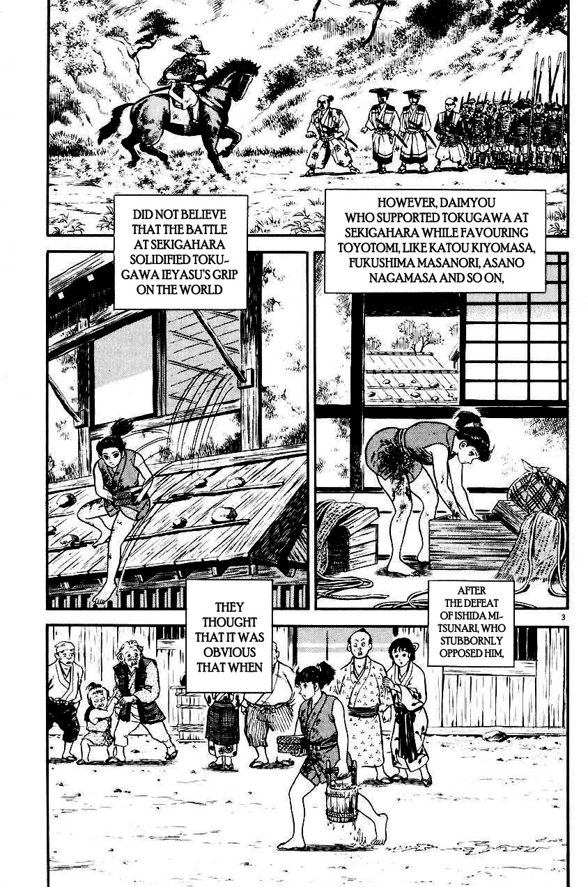 Azumi Chapter 25 page 3 - Chapter 25: Kanbee's Counterattack