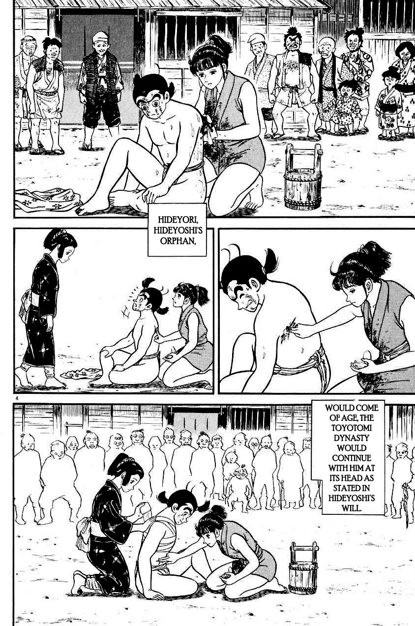 Azumi Chapter 25 page 4 - Chapter 25: Kanbee's Counterattack