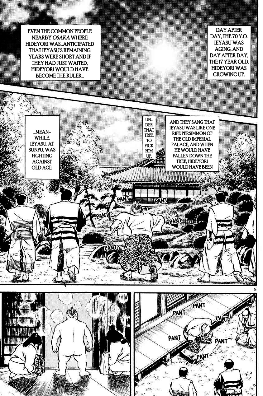 Azumi Chapter 25 page 5 - Chapter 25: Kanbee's Counterattack