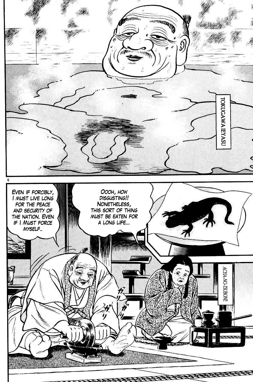 Azumi Chapter 25 page 6 - Chapter 25: Kanbee's Counterattack