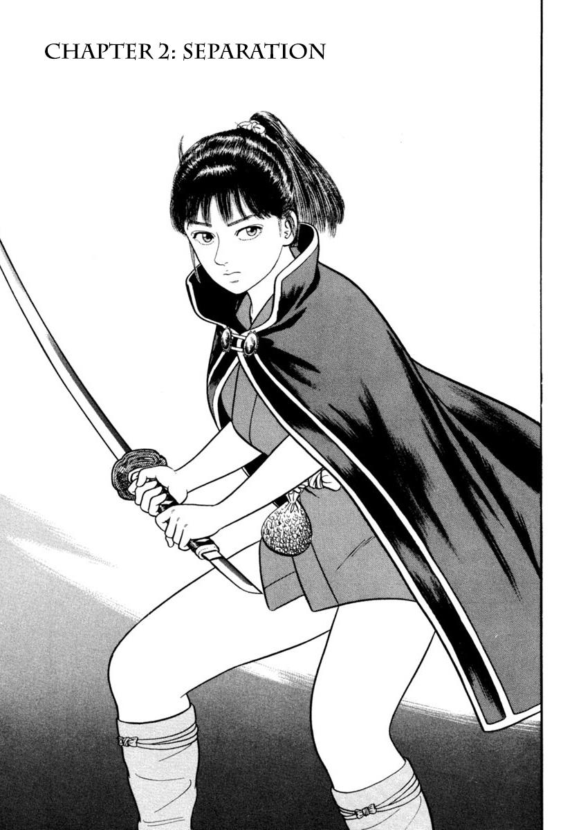 Azumi Chapter 250 page 1 - Chapter 250