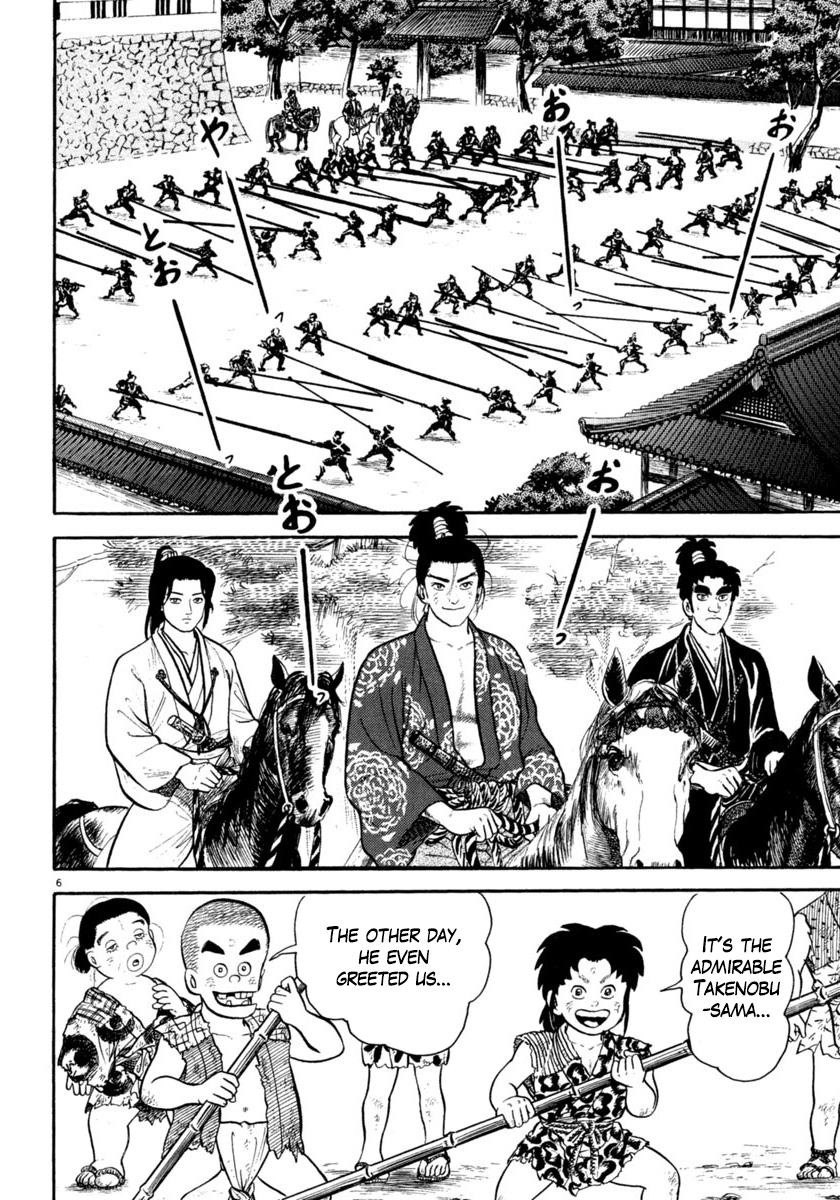 Azumi Chapter 250 page 6 - Chapter 250