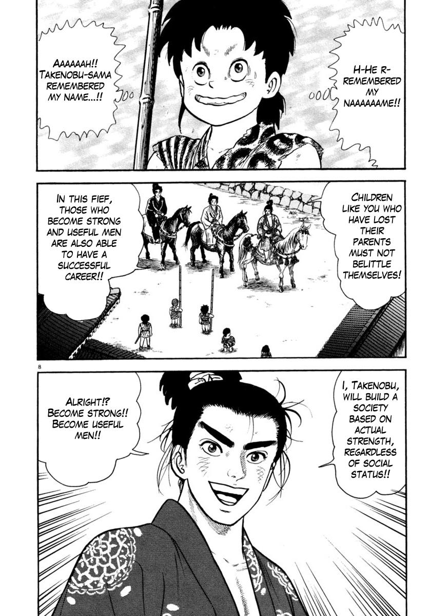 Azumi Chapter 250 page 8 - Chapter 250