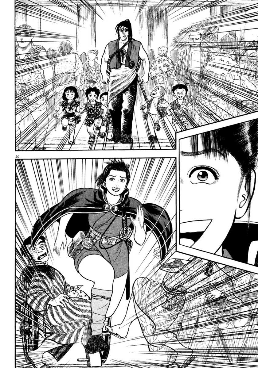 Azumi Chapter 251 page 20 - Chapter 251: Loneliness