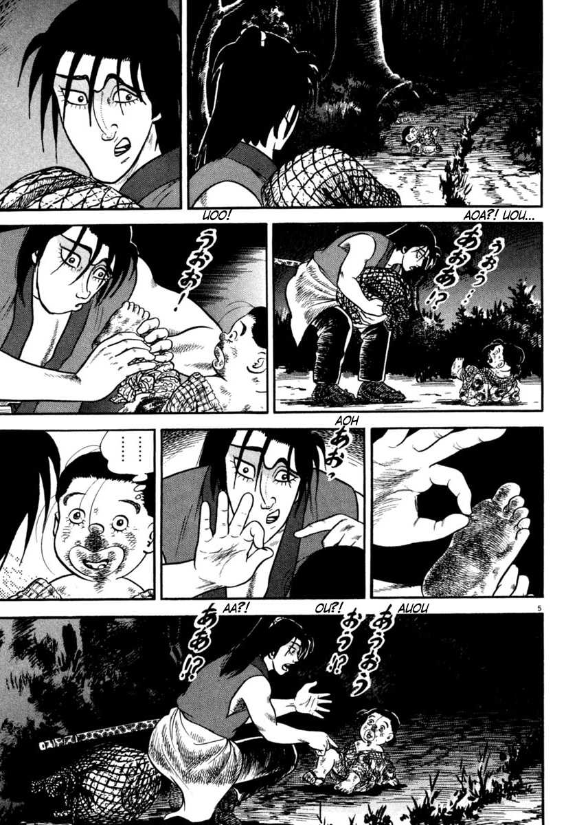 Azumi Chapter 251 page 5 - Chapter 251: Loneliness