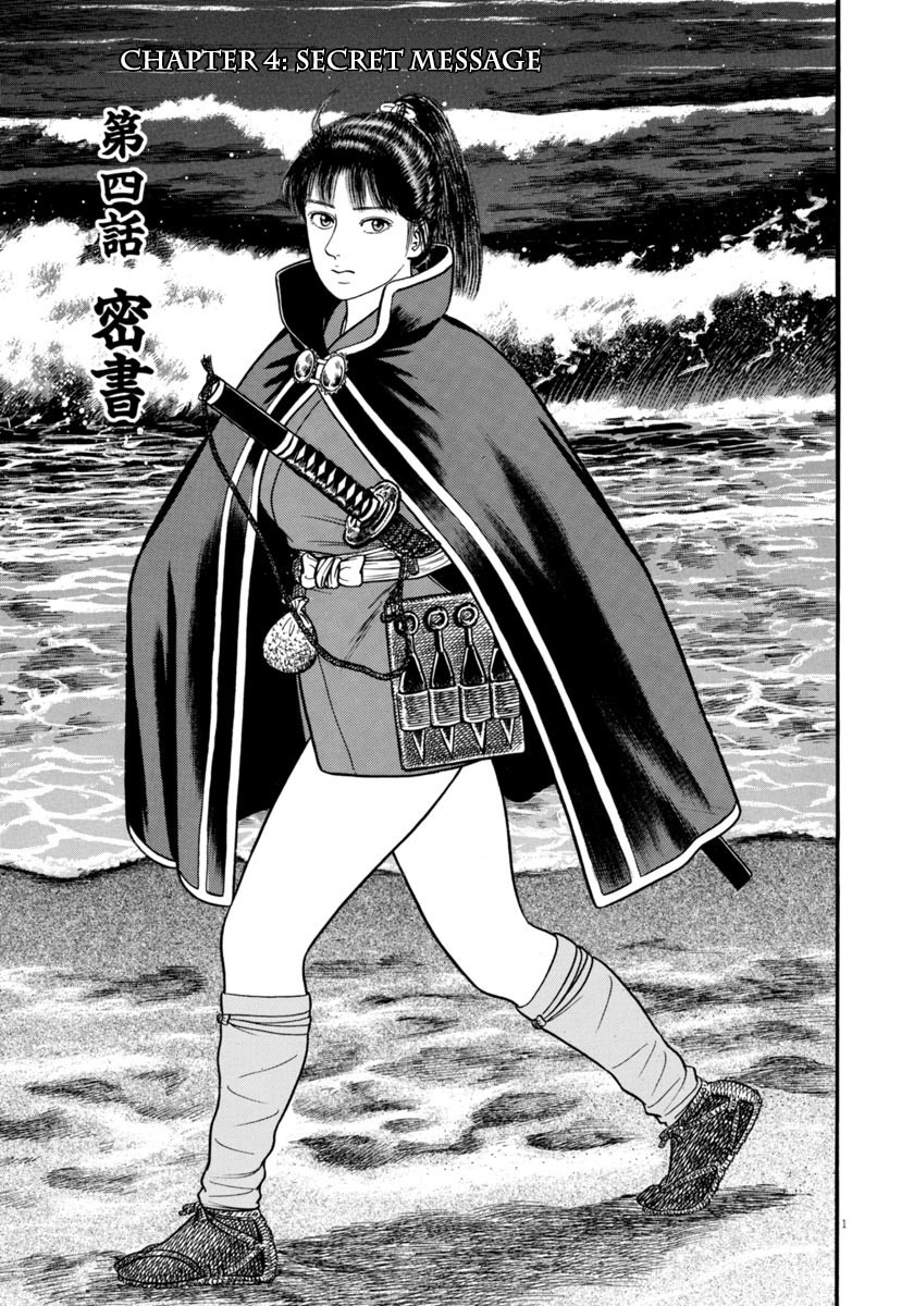 Azumi Chapter 252 page 1 - Chapter 252: Secret Message