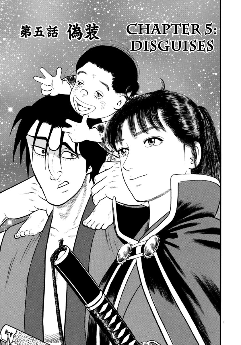 Azumi Chapter 253 page 1 - Chapter 253: Disguises