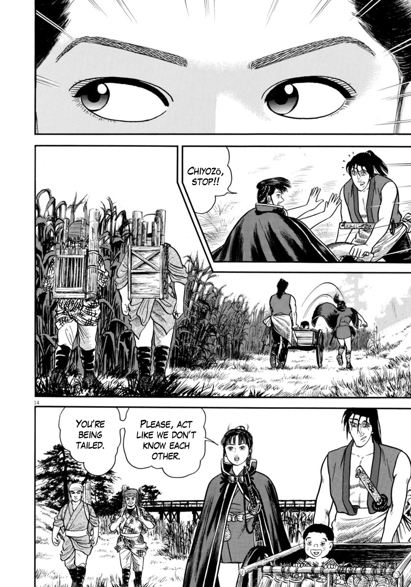 Azumi Chapter 253 page 14 - Chapter 253: Disguises