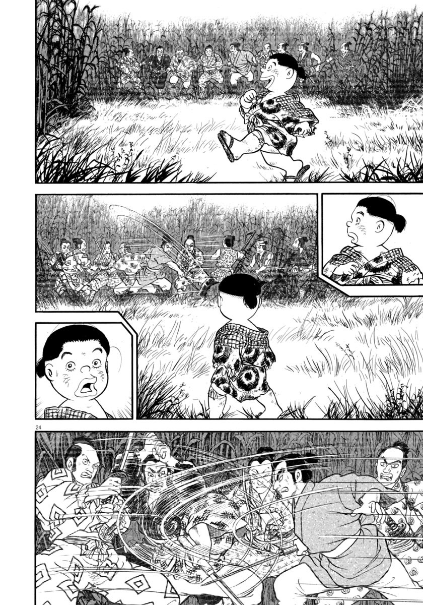 Azumi Chapter 253 page 24 - Chapter 253: Disguises